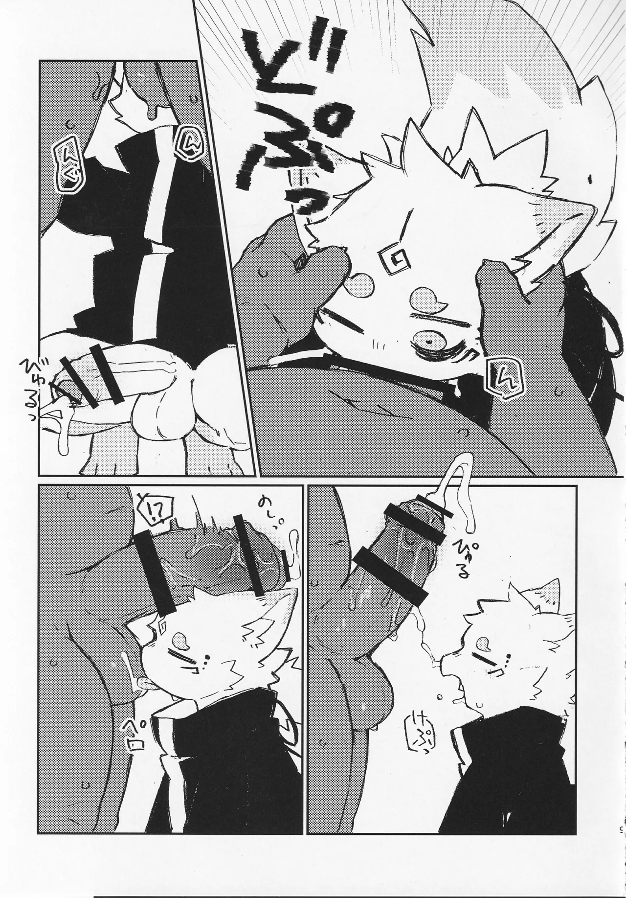 ArtistRa_Tenpu - Image 50