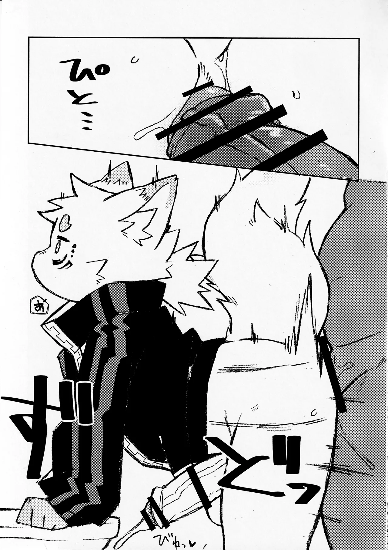 ArtistRa_Tenpu - Image 52