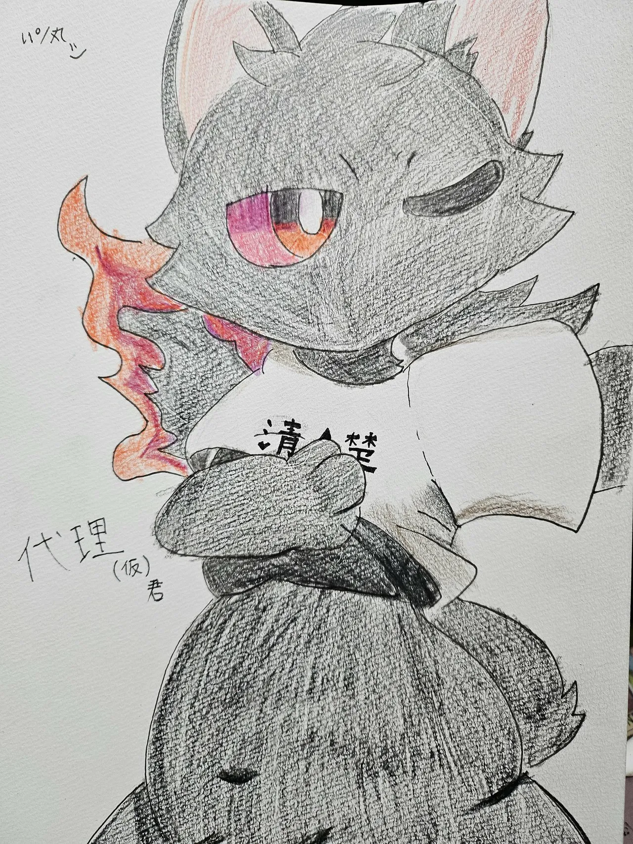 ArtistRa_Tenpu - Image 68