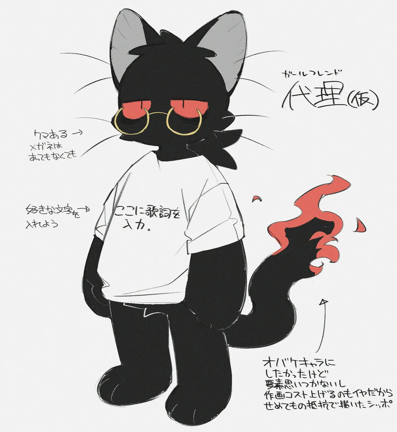 ArtistRa_Tenpu - Image 78