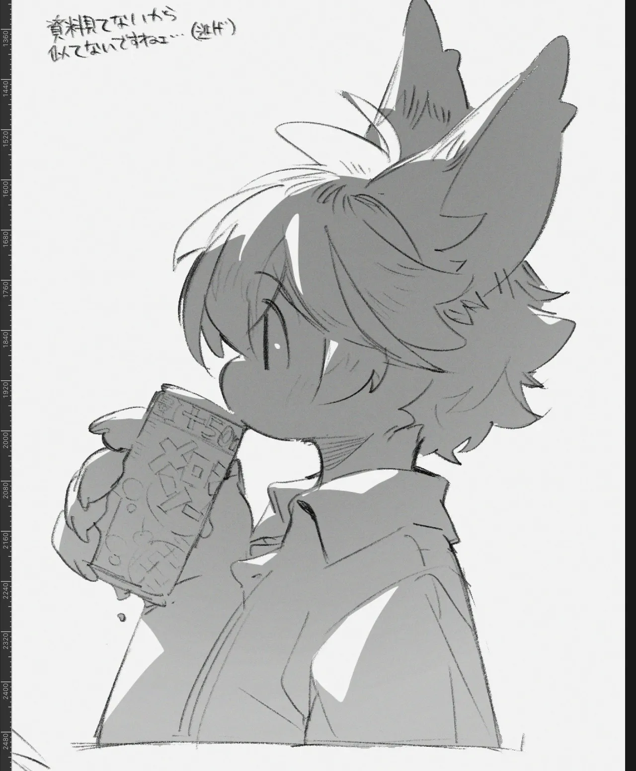 ArtistRa_Tenpu - Image 80