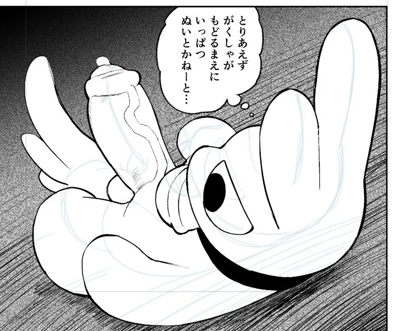 ArtistRa_Tenpu - Image 97