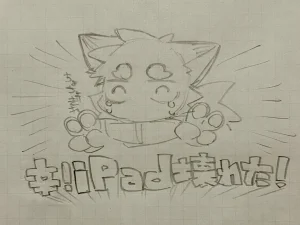 ArtistRa_Tenpu - Page 115