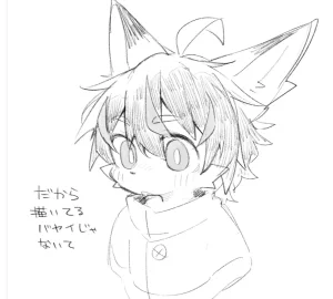 ArtistRa_Tenpu - Page 146