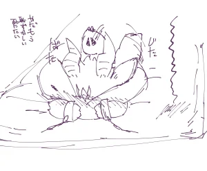 ArtistRa_Tenpu - Page 196