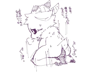 ArtistRa_Tenpu - Page 197