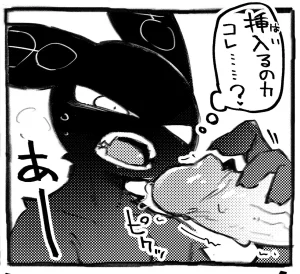 ArtistRa_Tenpu - Page 287