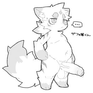 ArtistRa_Tenpu - Page 301