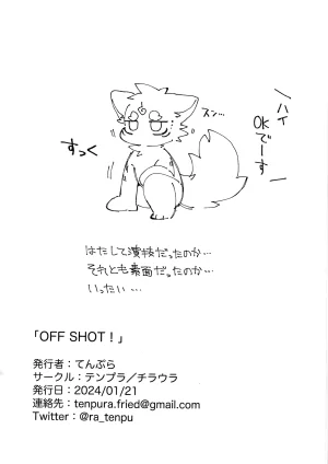 ArtistRa_Tenpu - Page 42