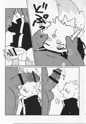 ArtistRa_Tenpu - Page 50