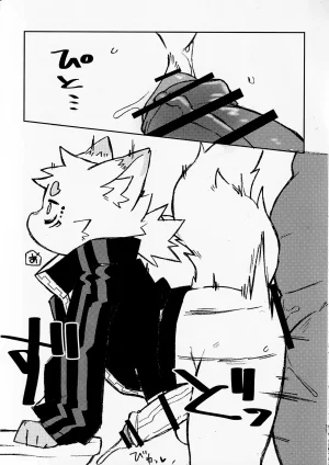 ArtistRa_Tenpu - Page 52