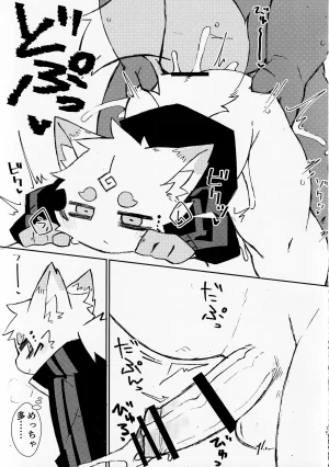 ArtistRa_Tenpu - Page 56