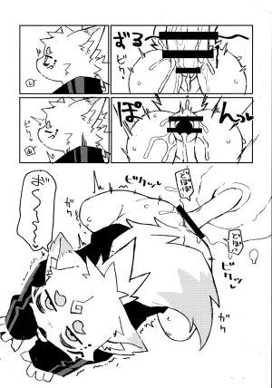 ArtistRa_Tenpu - Page 57