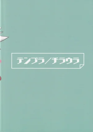 ArtistRa_Tenpu - Page 64