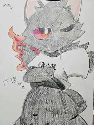 ArtistRa_Tenpu - Page 68