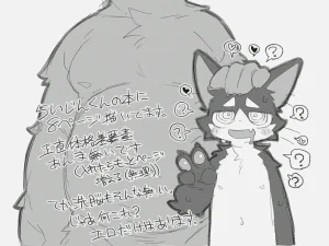 ArtistRa_Tenpu - Page 95