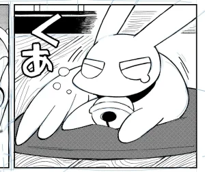 ArtistRa_Tenpu - Page 96