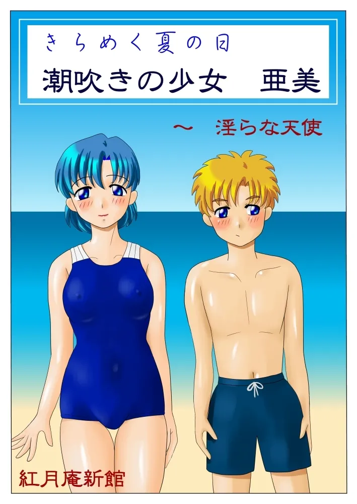 artistRED - Image 169