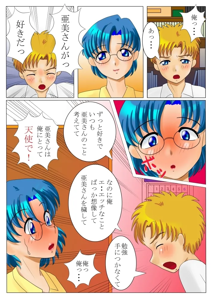 artistRED - Image 172