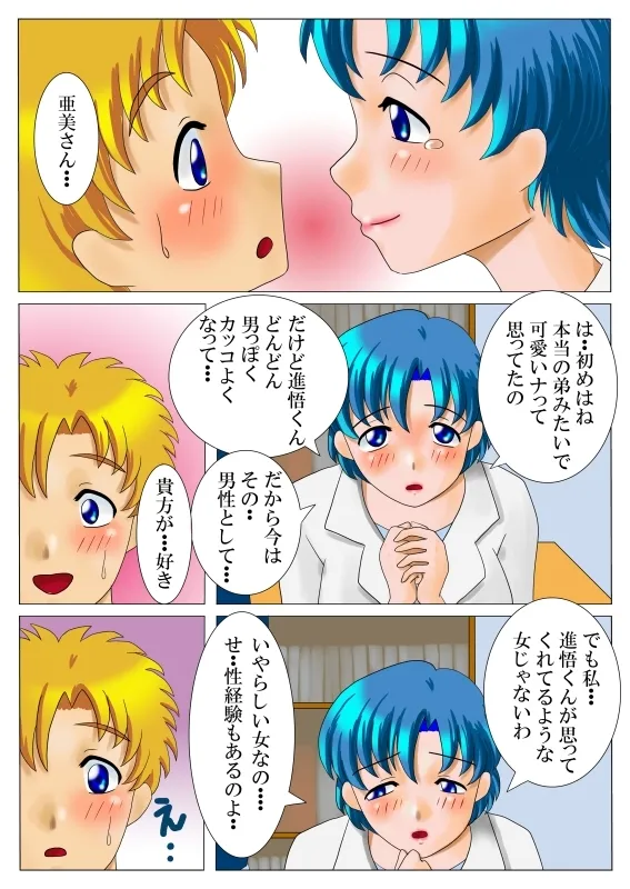 artistRED - Image 191