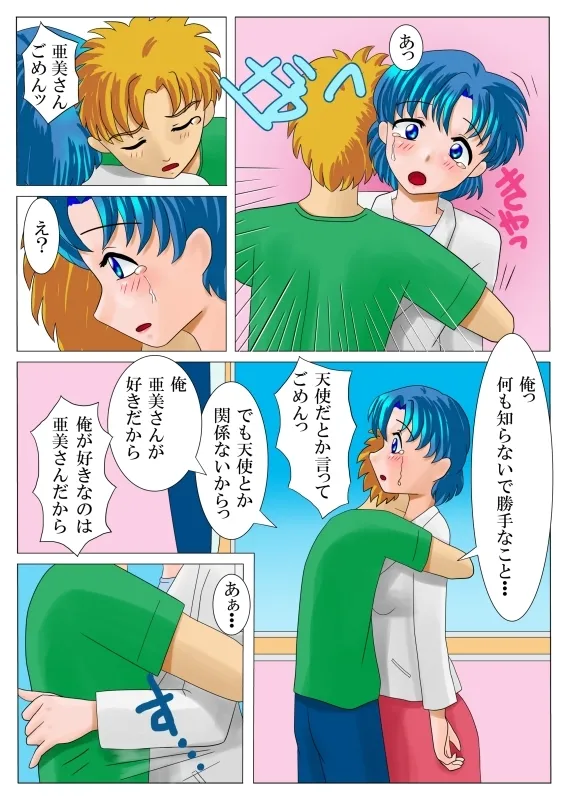 artistRED - Image 193