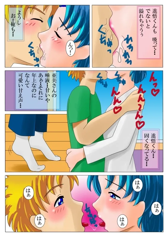 artistRED - Image 195