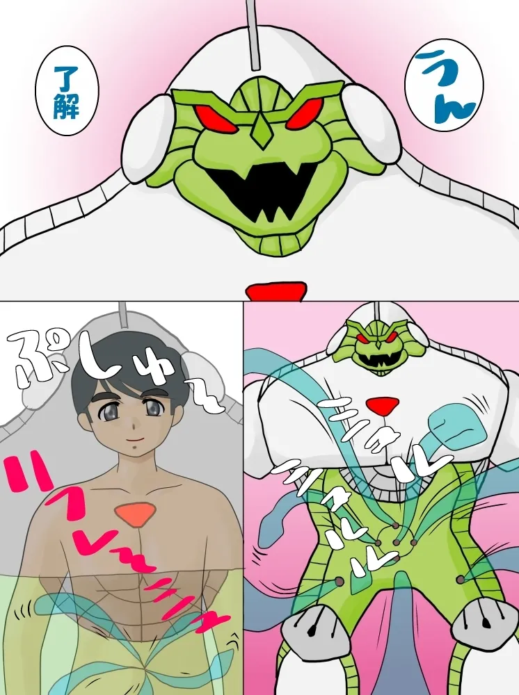 artistRED - Image 221