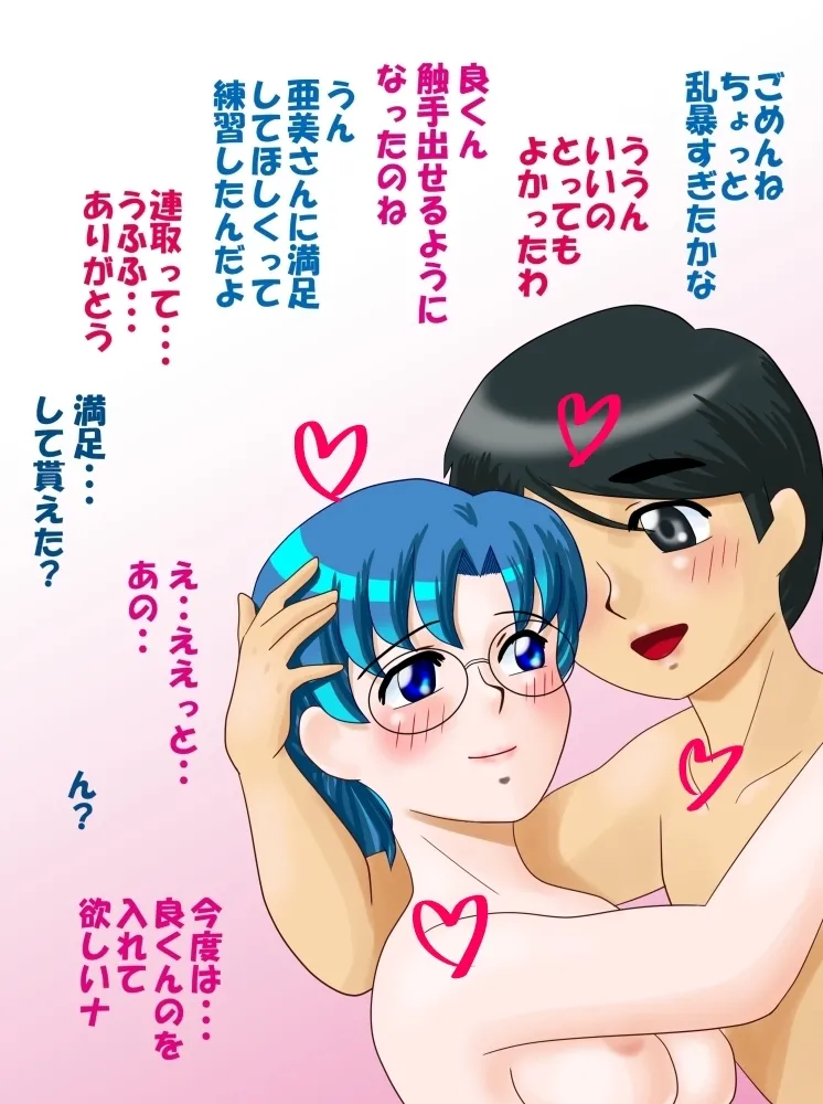 artistRED - Image 222