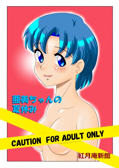 artistRED - Image 224