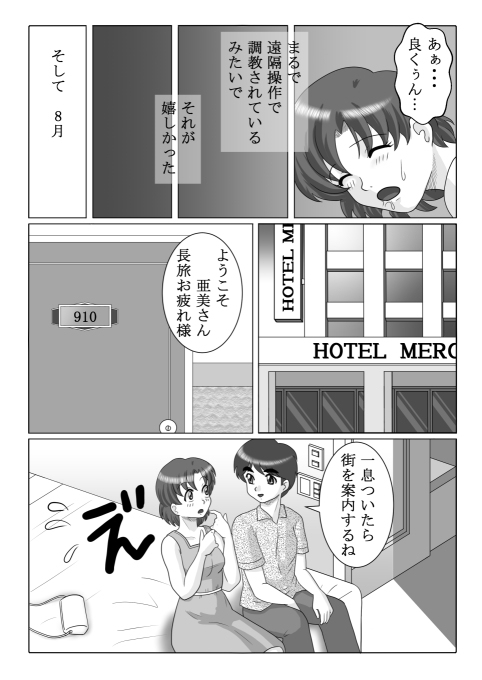 artistRED - Image 228