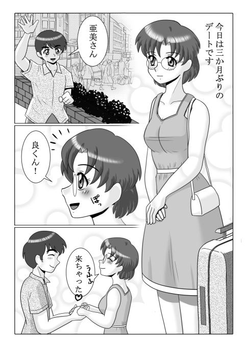 artistRED - Image 229