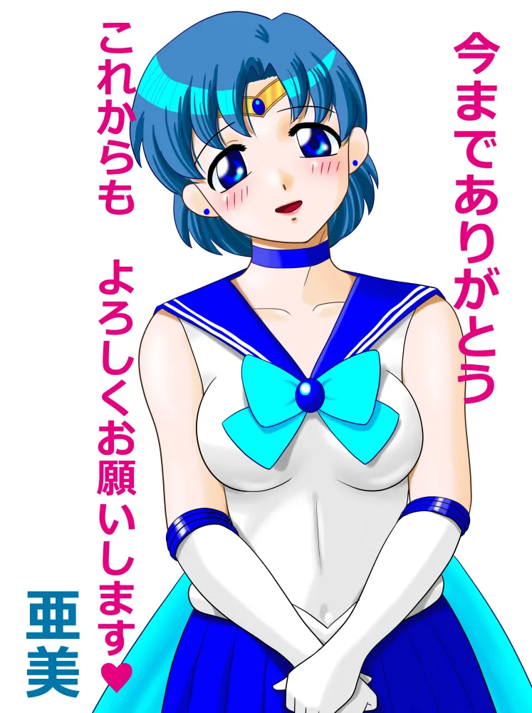 artistRED - Image 260