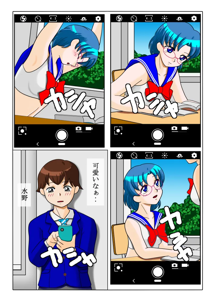 artistRED - Image 261