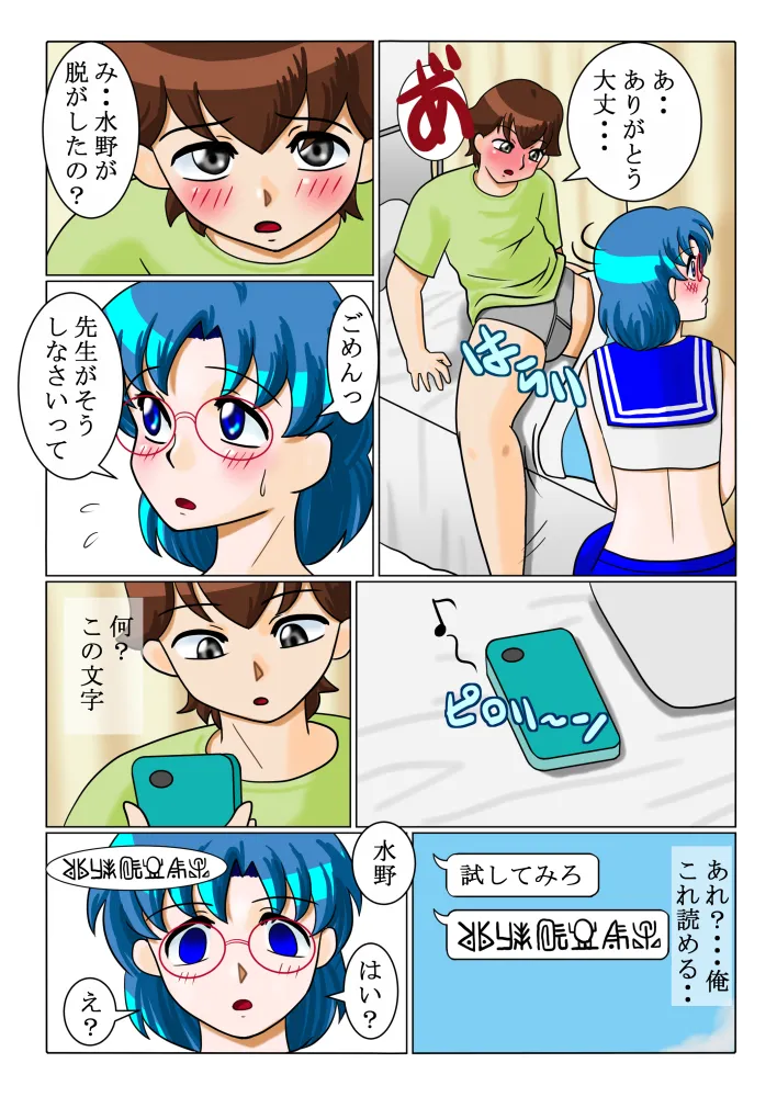 artistRED - Image 264