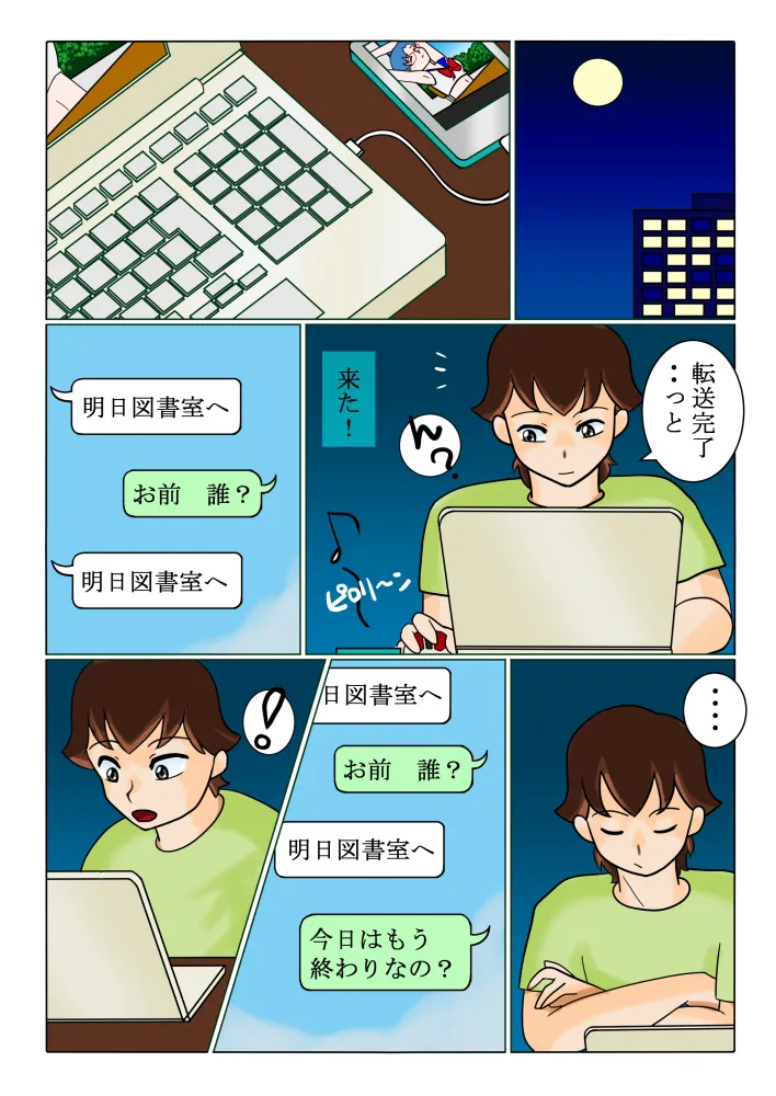 artistRED - Image 268