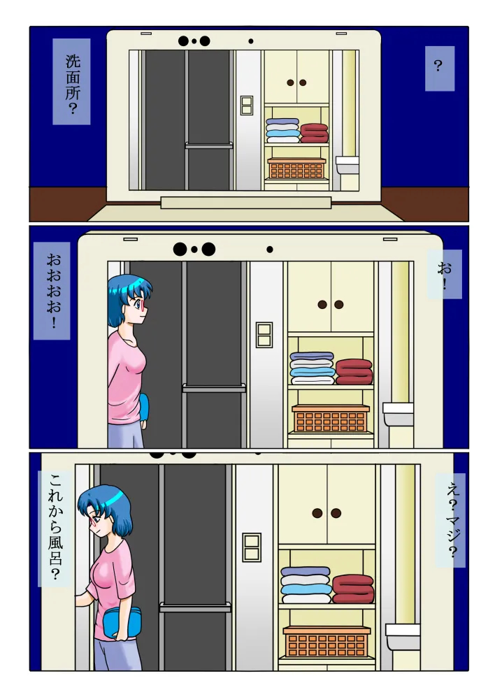 artistRED - Image 269