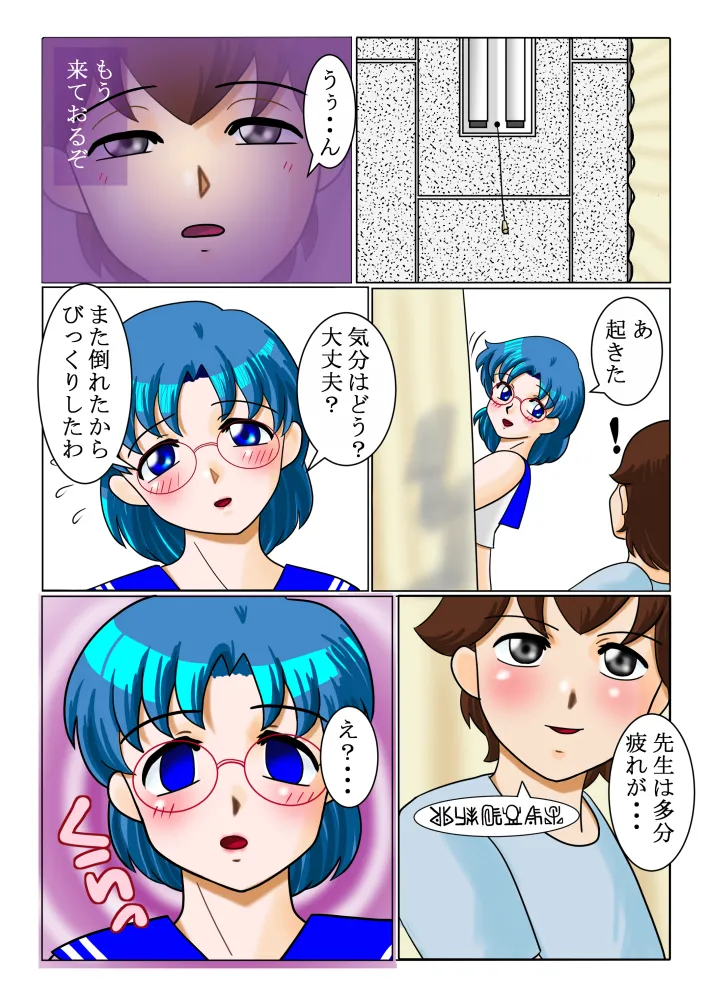 artistRED - Image 275