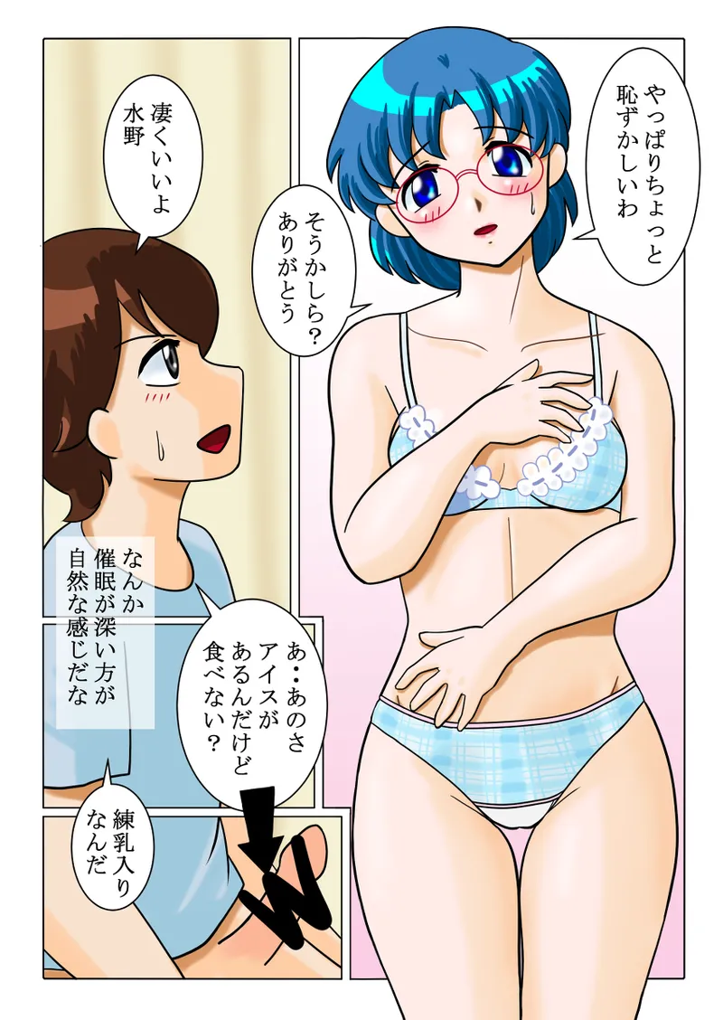 artistRED - Image 278