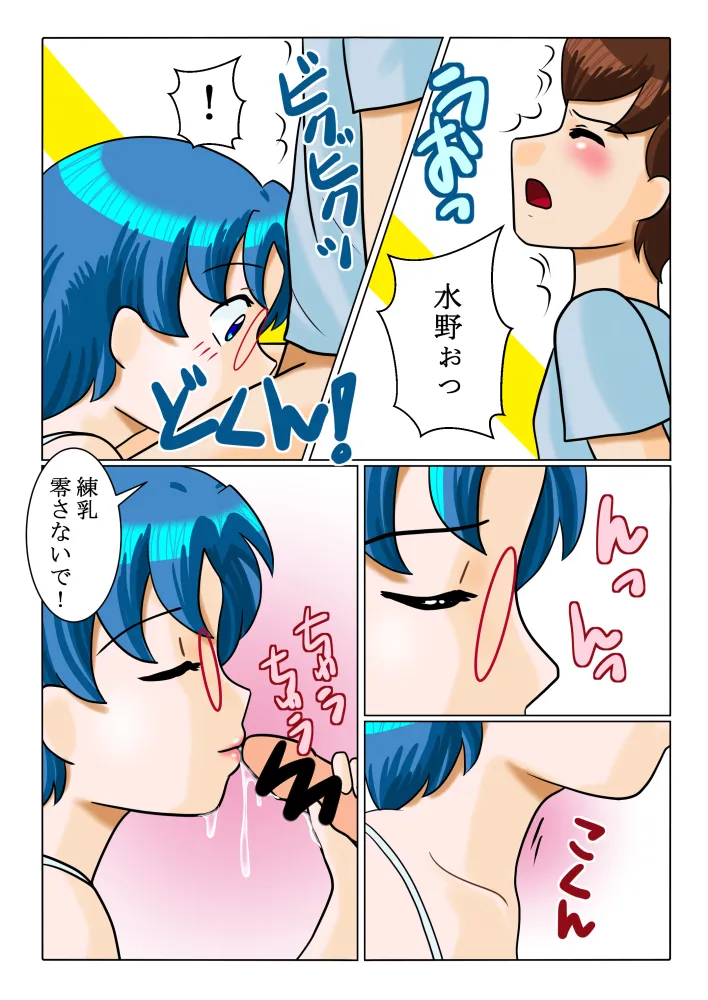 artistRED - Image 281