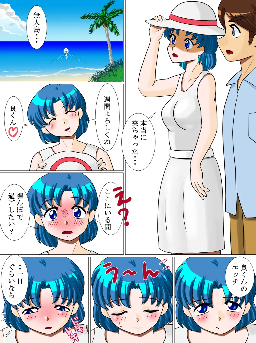 artistRED - Image 300