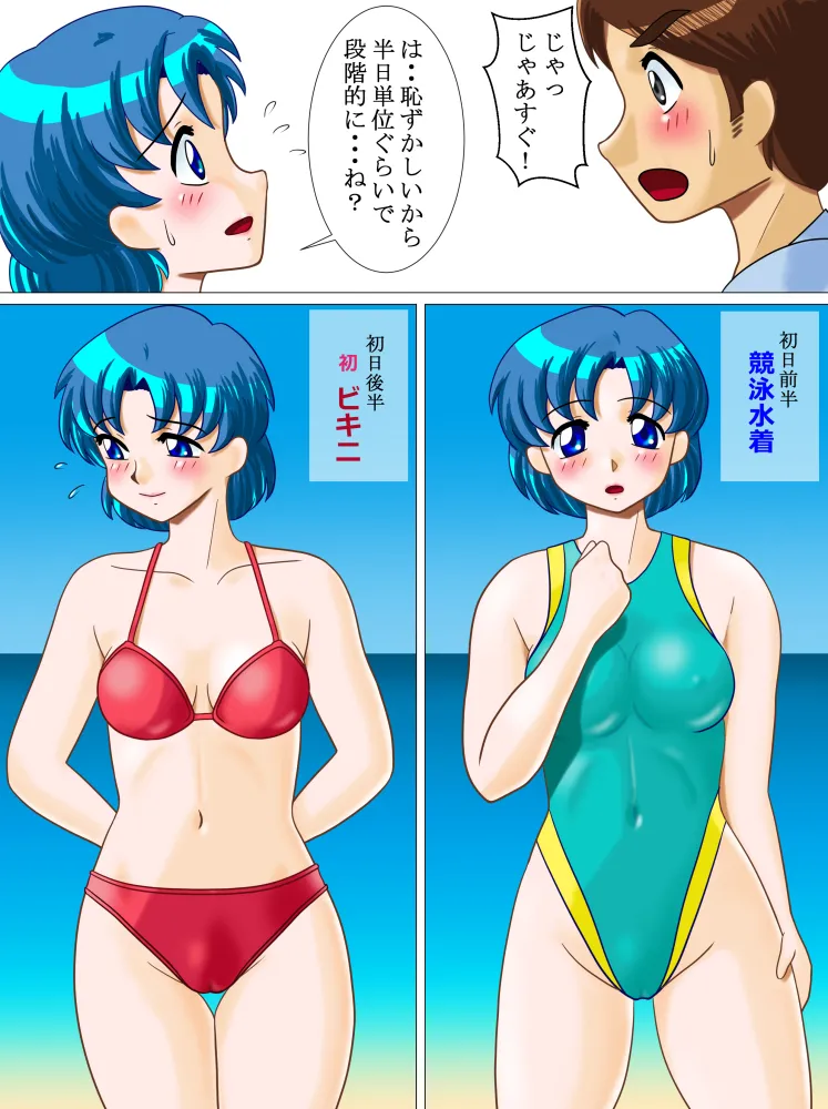 artistRED - Image 301