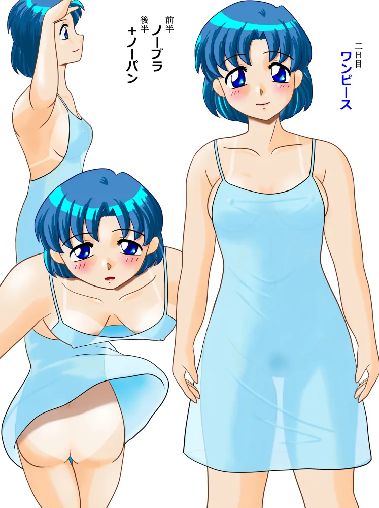 artistRED - Image 302