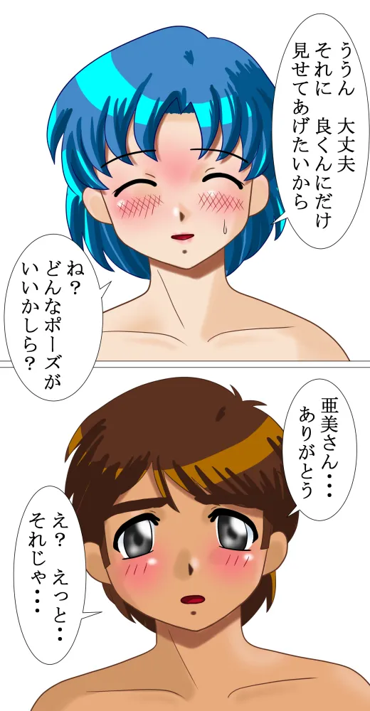 artistRED - Image 316