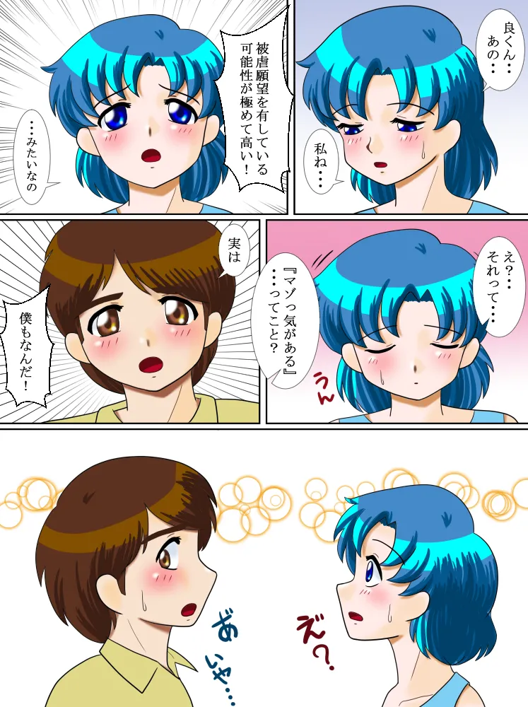 artistRED - Image 338