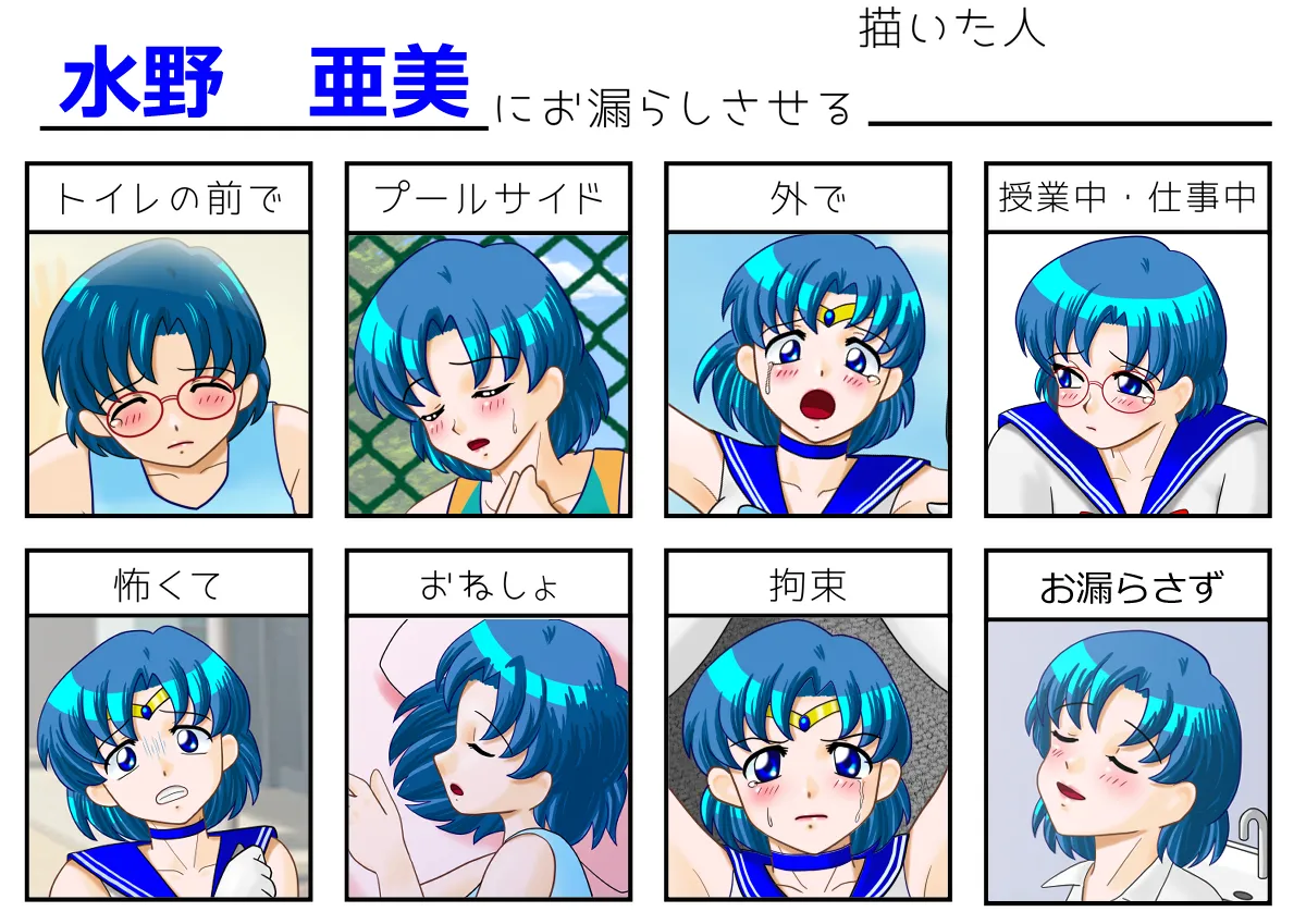 artistRED - Image 382