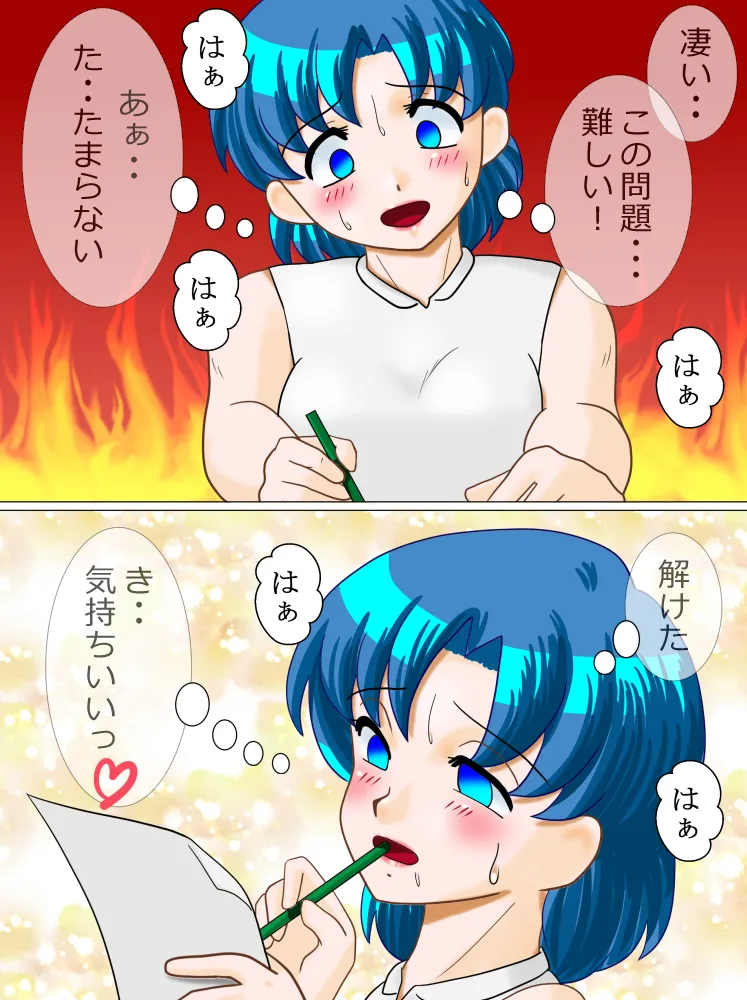 artistRED - Image 395