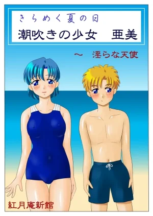 artistRED - Page 169