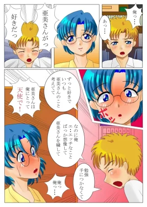 artistRED - Page 172