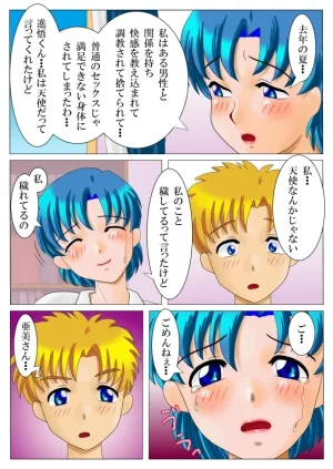 artistRED - Page 192