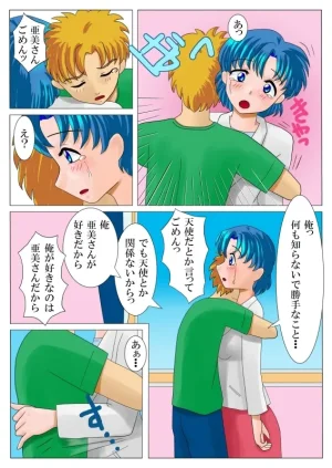 artistRED - Page 193